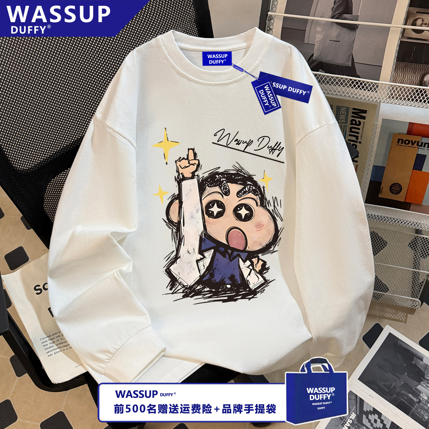 WASSUPT恤ins春秋季男女款长袖