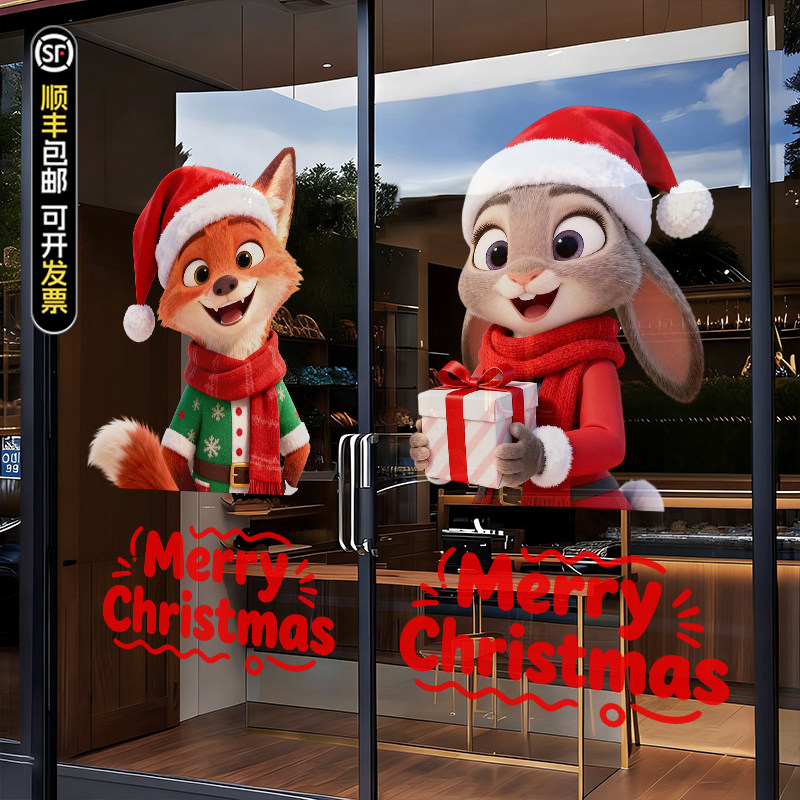 圣诞疯狂动物城静电贴