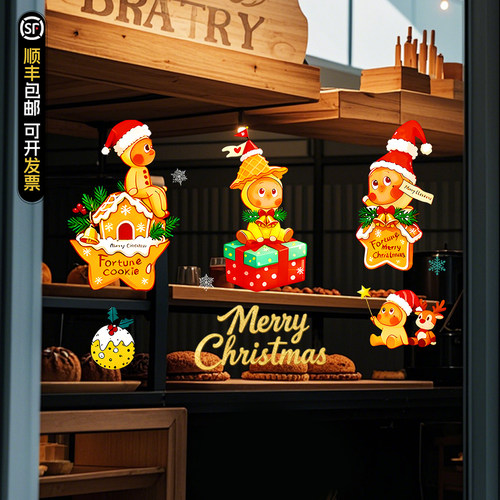 2025星星人系列圣诞节装饰静电贴