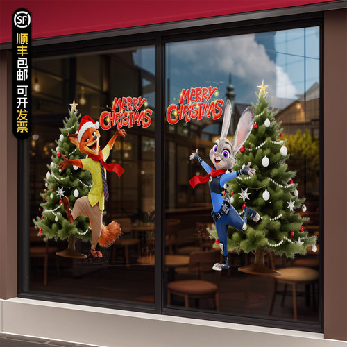 圣诞节装饰疯狂动物城