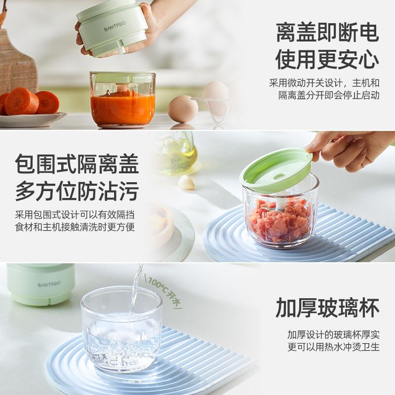 坂田釜作蒜泥神器捣蒜器打蒜器电动蒜蓉搅碎搅蒜器小型家用压蒜末