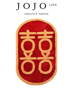 JOJOS L. PD.杂货先生.喜字结婚地毯地垫婚房喜庆入户门垫 君昊