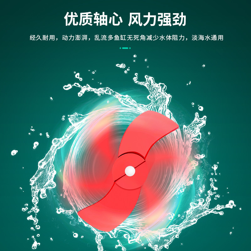 造浪泵鱼缸冲浪泵双头清洁神器水族箱静音吸盘防反转造流泵吹粪器