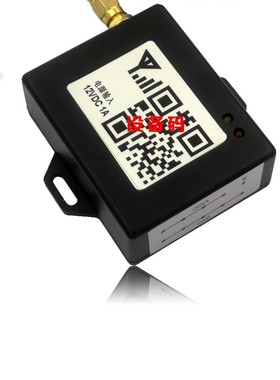 物联网报警模块微信模块 短信电话报警模块 语音位置查询JC20荣麦