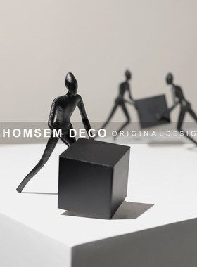 从上简约现代推方块人物桌面摆件客厅电视壁柜玄关台金属软装饰品