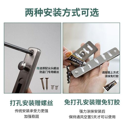 防盗链门链家用门栓门锁扣防盗扣门插销扣酒店宾馆门安全链