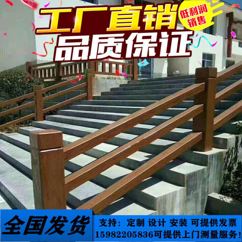 水泥仿木栏杆景区园林河道竹甘孜护栏仿围栏康定混凝土栅栏阿坝