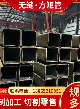 无缝方管Q345b方钢矩形管厚壁方通30方40方50 60方70 80方100零切