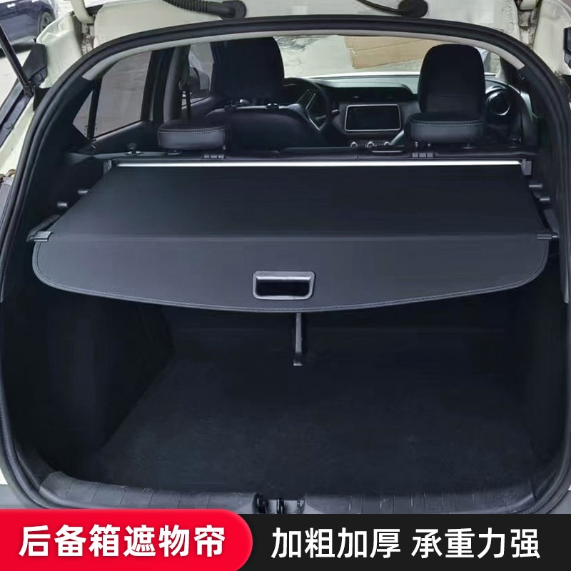 专用于比亚迪元PLUS后备箱遮物帘ATTO3尾箱隔板置物内饰改装配件