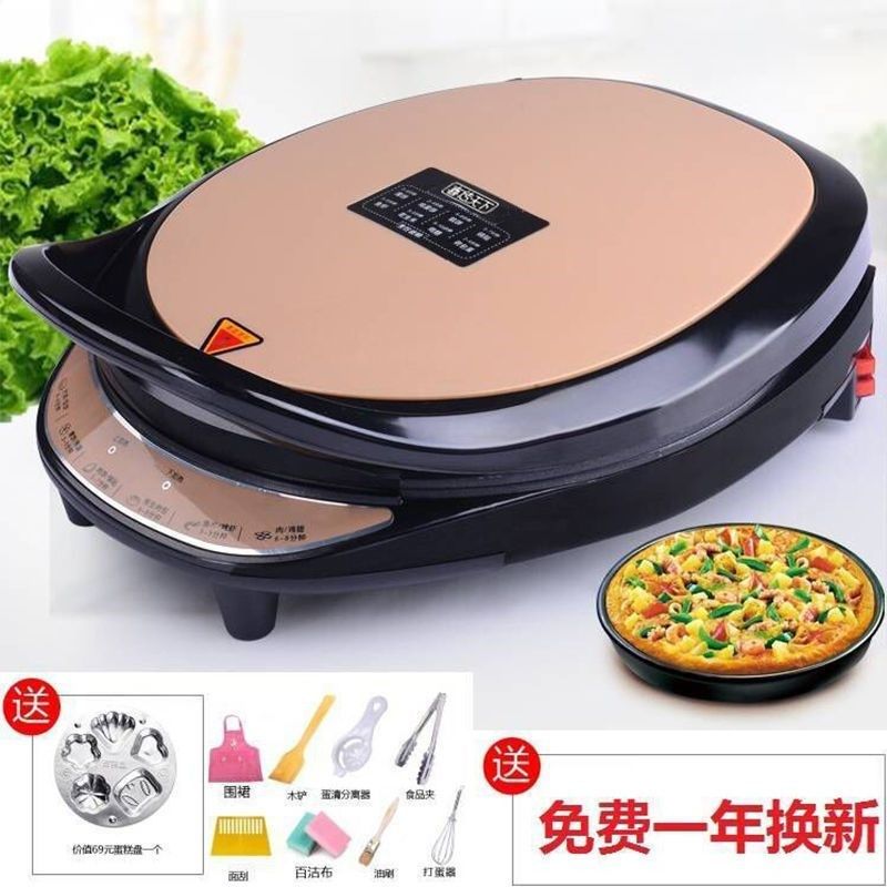 新款电饼铛大号32CM加深家用多功能双面加热煎烤烙饼锅薄饼机饼档,厨房电器,电饼铛/华夫饼机/薄饼机,淘宝优惠券,粉丝福利购,淘宝优惠卷