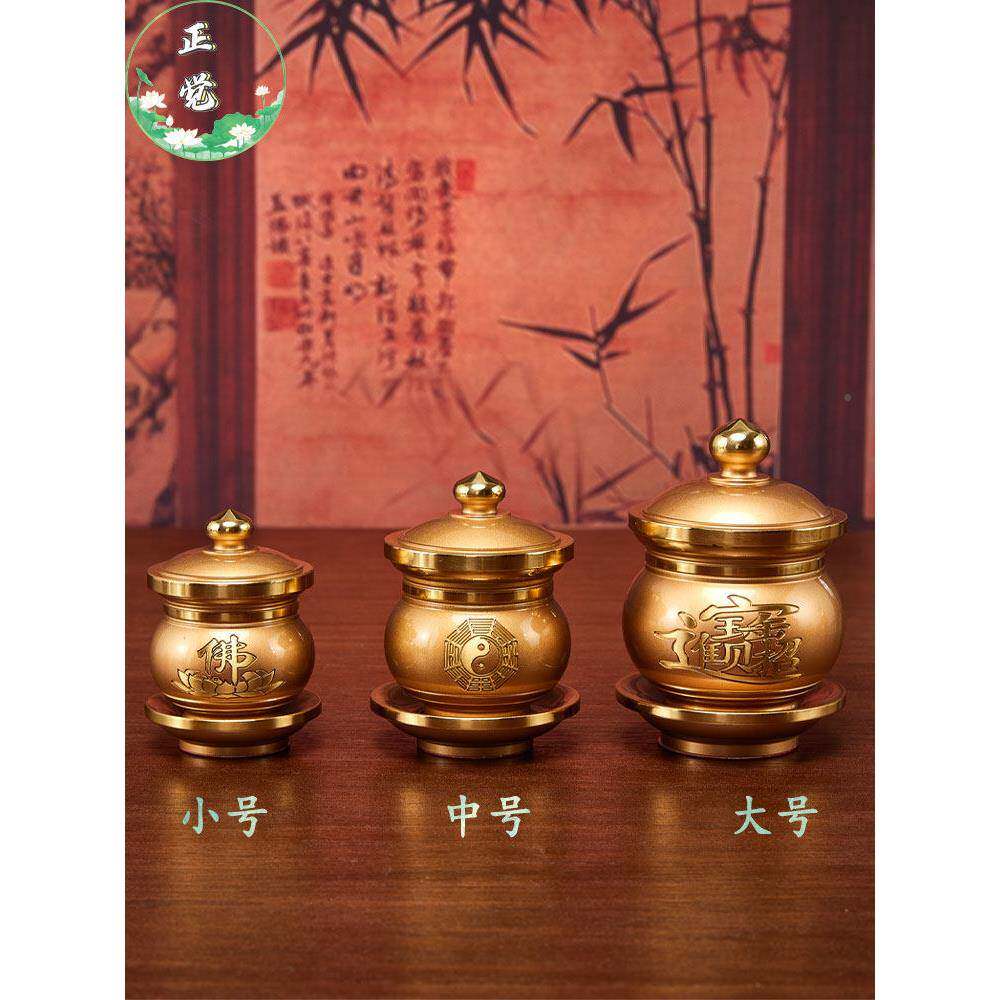铜JMD供水杯财神酒杯贡水杯圣水杯佛法僧净水杯供佛水供佛前供杯