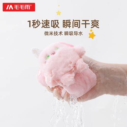 檫手毛巾吸水不掉毛擦手巾挂式可爱搽手巾冬天洗手巾儿童卡通圣诞