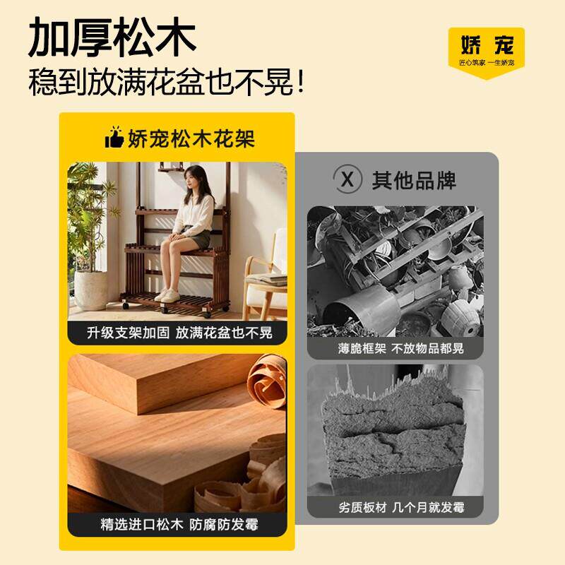 阶实花梯架室内可移动花盆放置架吊兰花JC-LHJ-3木架阳台式置物架