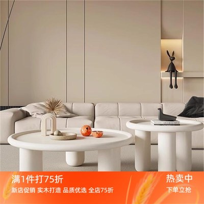现代简约家用客厅小户型奶油风茶几圆形极简原木风茶几创意边几