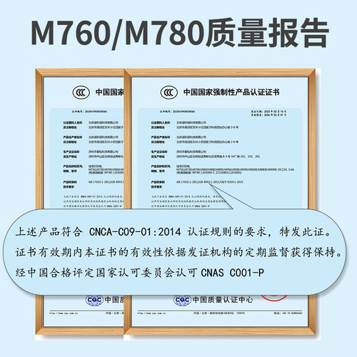 【三年质保】谊和线号机号码管打印机全自动M860/880线号打印机