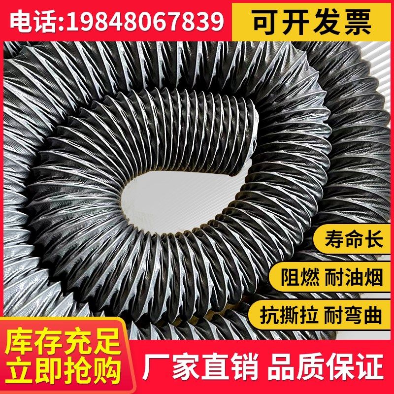 通风管耐高温阻燃尼龙布管160mm排烟管抽油烟机排气伸缩钢丝软管