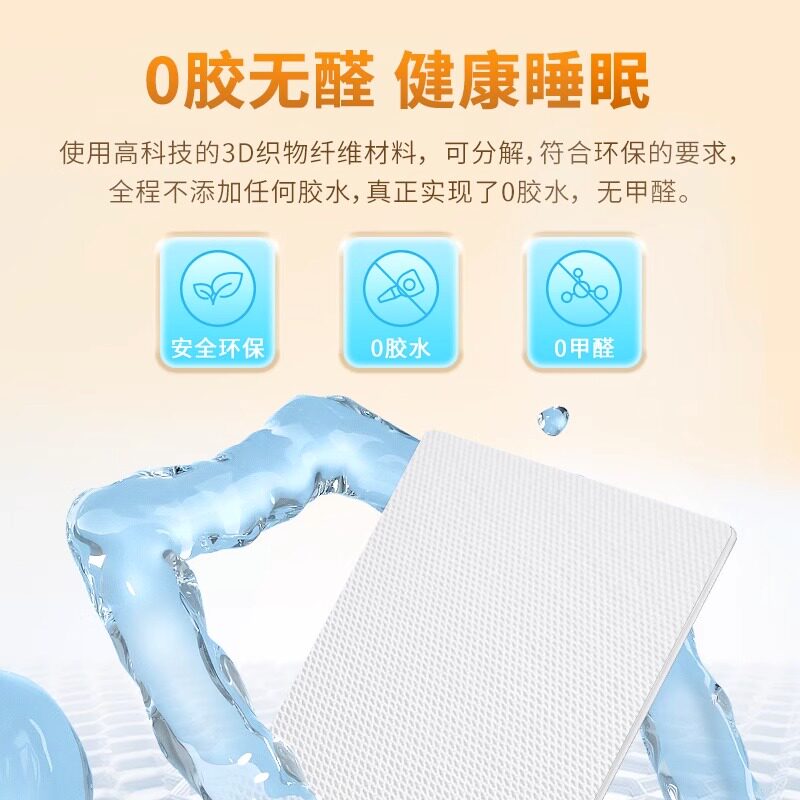 3D软床垫超薄空气纤维丝垫子家用偏软透气可水洗宿舍单人超软加厚
