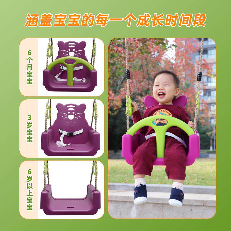 宝童秋千室内户外家用婴132幼儿儿荡秋千绳宝吊吊椅小孩庭院