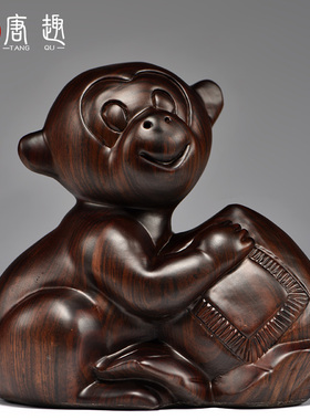 黑檀木雕猴子摆件十二生肖实木头猴家居办公装饰送礼品红木工艺品