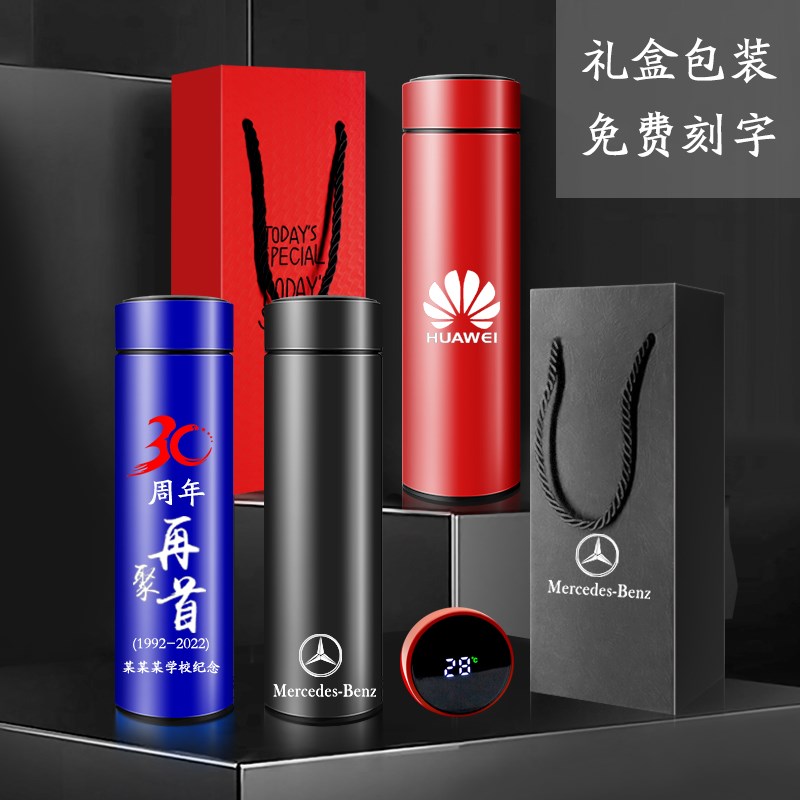 订做保温杯定制logo印字纪念礼品杯子开业活动订制茶杯刻字水杯子