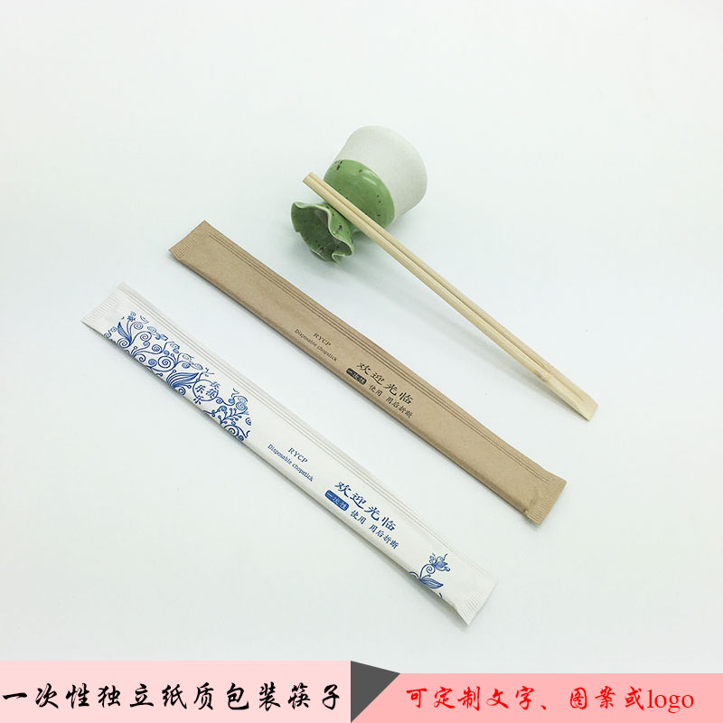 一次性筷子纸袋独立包装筷子外卖打包筷商用饭店专用便宜连体竹筷