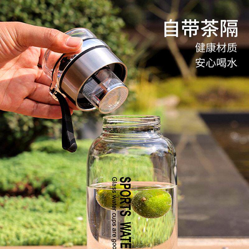 26夏新款水壶茶杯防爆茶颜水分离泡茶量杯JD-440子瓶玻璃水杯大容