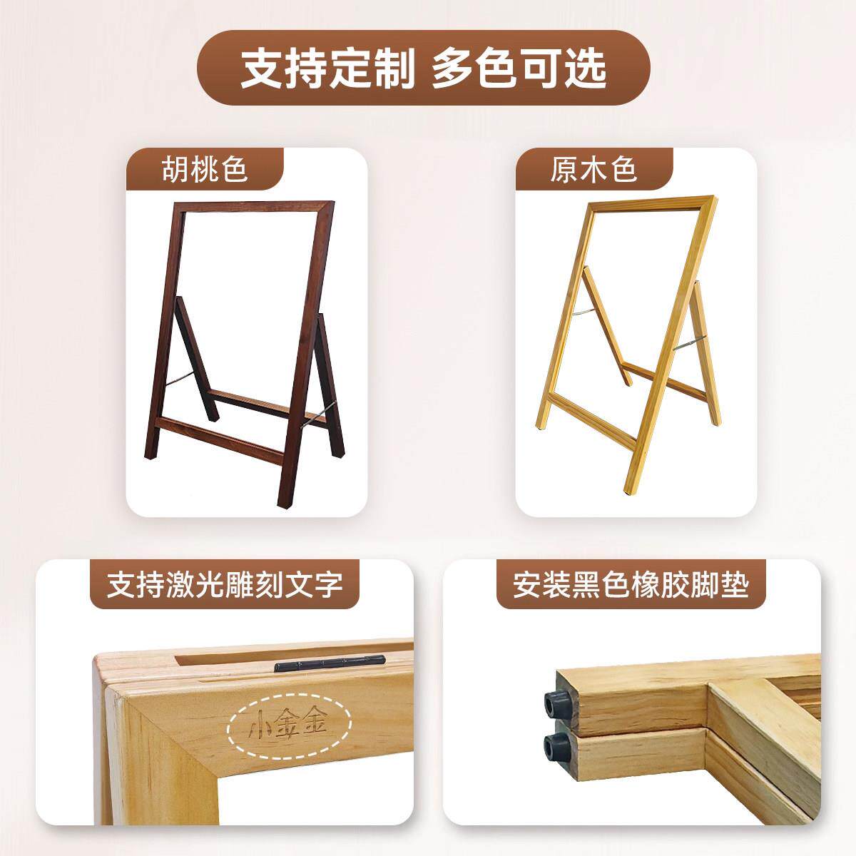 实木单面型海报刻支架咖啡店餐A厅展示激光雕印刷Lgo图o案文字