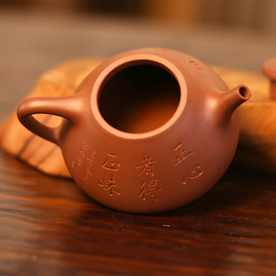 【中正茶】求真茶道定制正心正味  家传老紫泥160cc石瓢出水畅