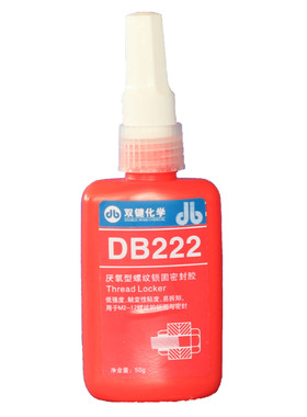 双键 DB222厌氧胶 50ml 螺纹锁固密封胶 紫色 低强度 易拆卸