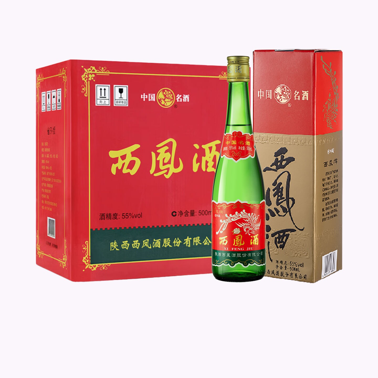 陕西西凤酒55度绿瓶西凤高脖省外版盒装500ml纯粮酿造凤香型白酒