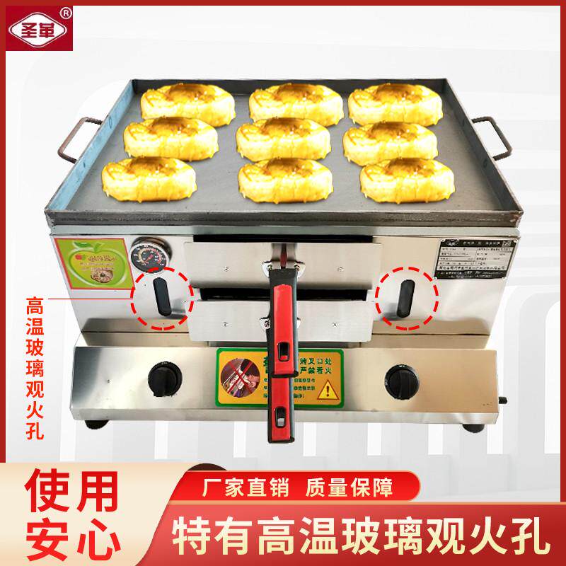 全新第二代电子打火烧饼炉火炉烧饼灌烤饼炉肉夹馍潼关鸡蛋机炉子
