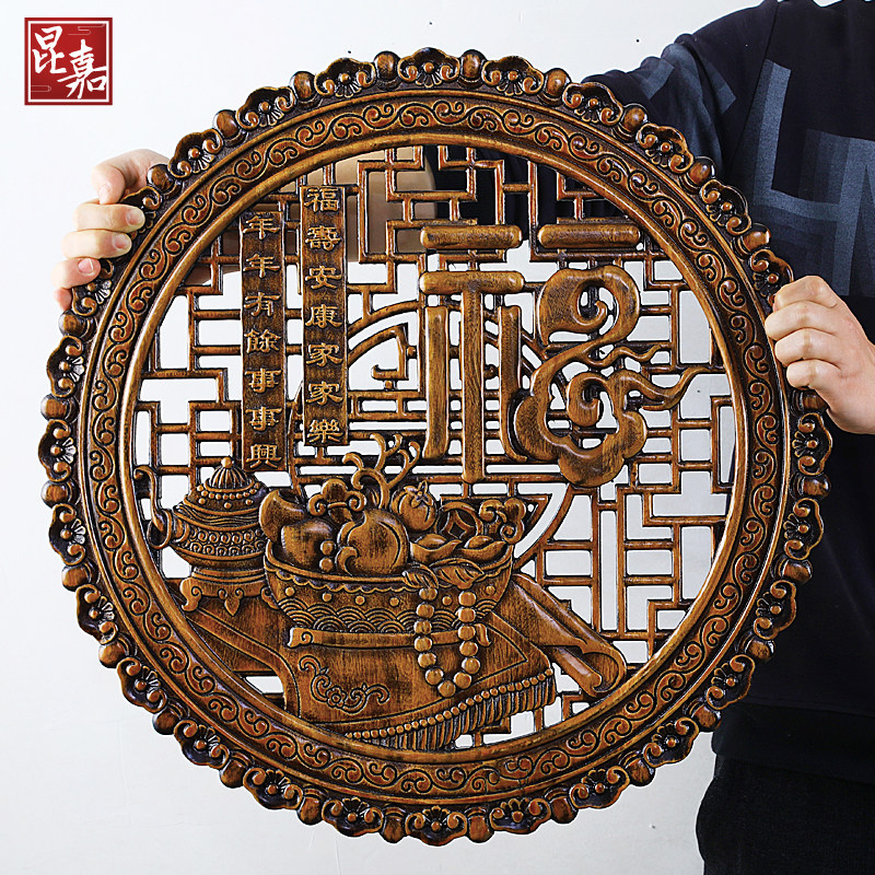 东阳木雕挂件香樟实木雕刻工艺品中式客厅玄关福字壁挂圆形装饰品