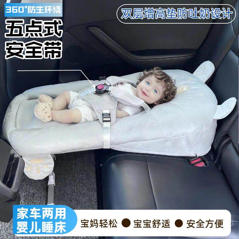 车儿童宝宝HJ008车睡载长途旅行床婴后排睡觉神器汽高铁便携式折