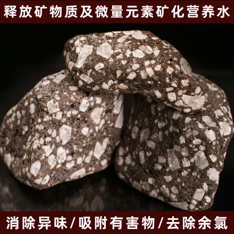 特优级天然大饭粒麦饭石颗粒净水石家用饮水烧水煮饭专用5斤包邮