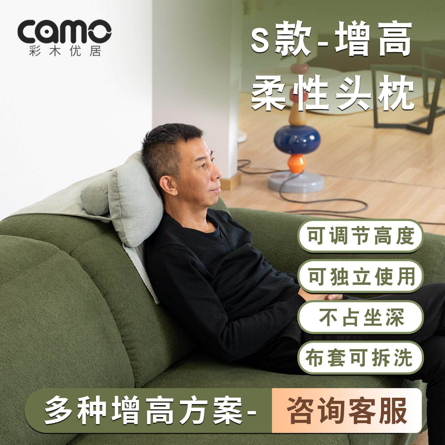 沙发靠背头部S06支加撑头枕靠枕矮增高头靠垫颈枕护脖椅背高头枕