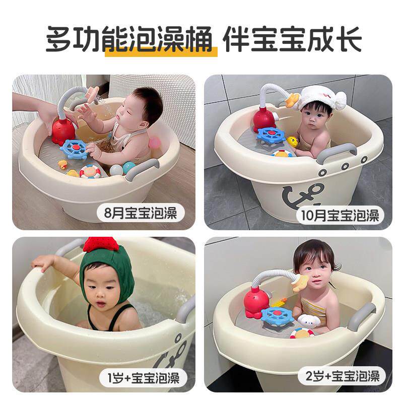 IUU儿童号洗IUU231澡桶宝宝泡澡桶小孩婴冬天大保温浴沐桶可坐儿