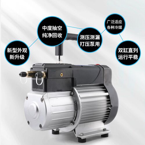 大圣WK-225-22冷媒回收机空调抽氟机雪种收氟制冷剂回收钢瓶加注