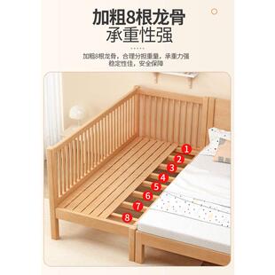 榉木儿童床拼接大床加高宝宝加宽床边木男孩小护栏婴儿床单人床床