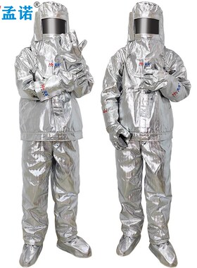 孟诺1000度隔热服铝箔防火服铝厂耐高温防护服防喷溅阻燃Mn-gr110