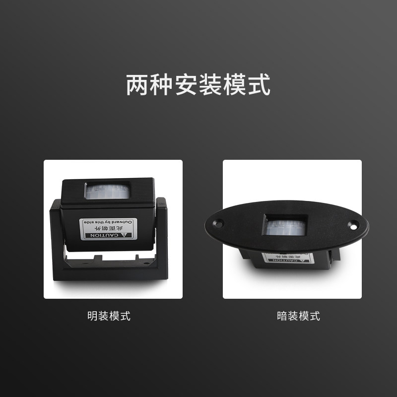 旋转门自动门专用红外感应器 被动红外感应探头 自动门感应探头