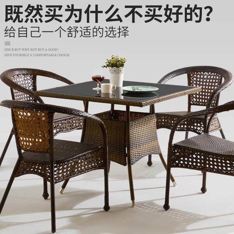 阳台编桌藤椅户外新围椅子庭院茶桌椅组藤椅三件套茶桌椅玻合璃圆