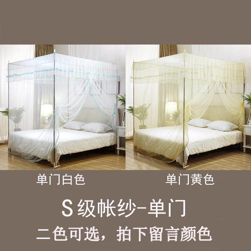 蚊帐支架杆子不锈钢老式加粗1.8m配件米1.5床单买1.2家用加厚落地