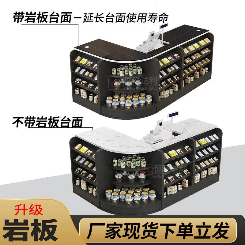 收银台合超市便示利店烟柜市一体20灰色-展柜组吧台店铺小型超转