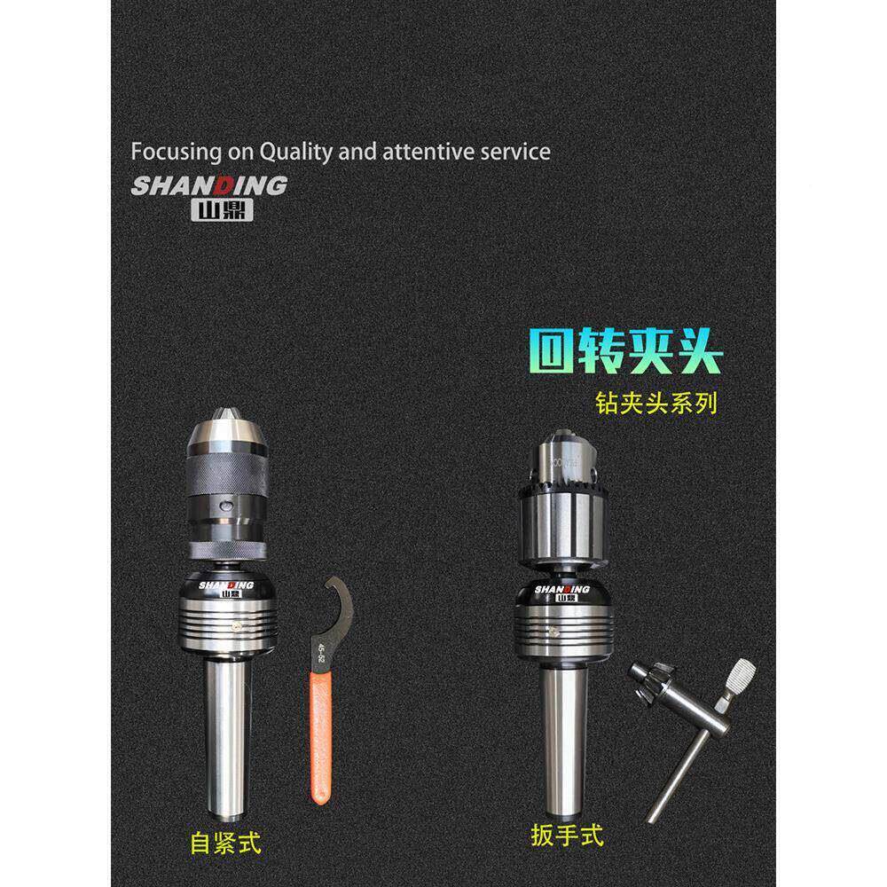 车床尾座莫氏号3号4208号回2转带夹配回头旋活动顶针镶钻夹头转动