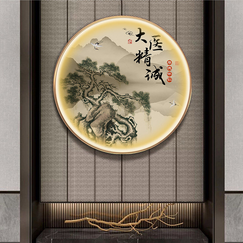 中医馆装饰画中药养生药膳背景墙面挂画圆形中式壁画入户带灯字画