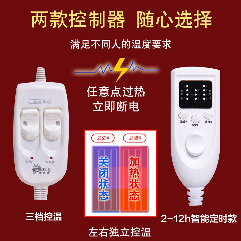 法兰绒加厚电热毯双人双控调温安全无辐射加大三人2米定时电褥子