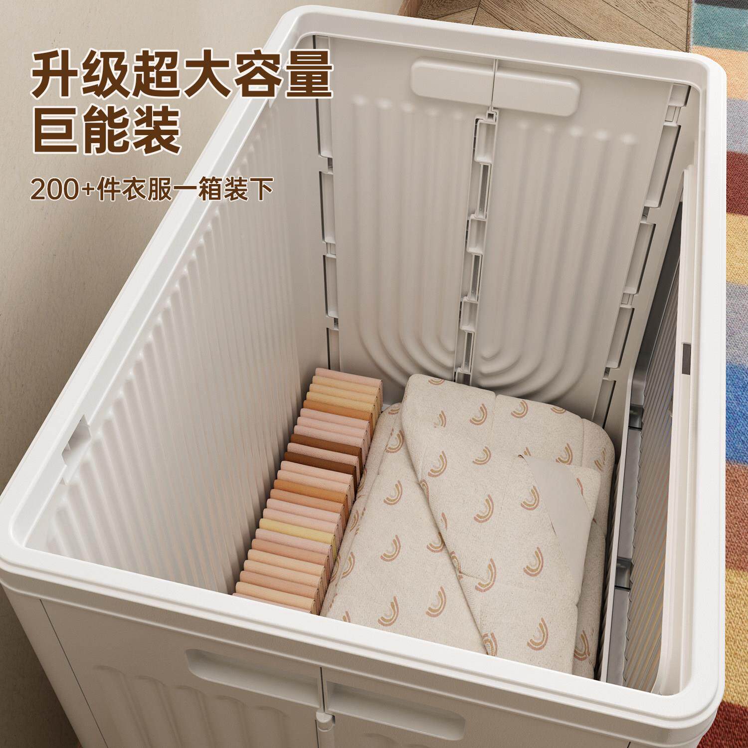 大衣收纳箱容量超大翻整理箱家用特705大号羽绒服被盖子专用服储