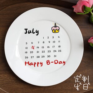 专属创意生日毕业餐盘礼物盘子纪念日日历日期陶瓷盘子礼物定制