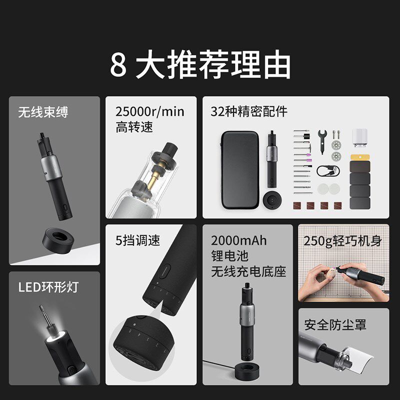 HOTO小猴电磨笔手持电动工具套装文玩雕刻打磨机锂电材质