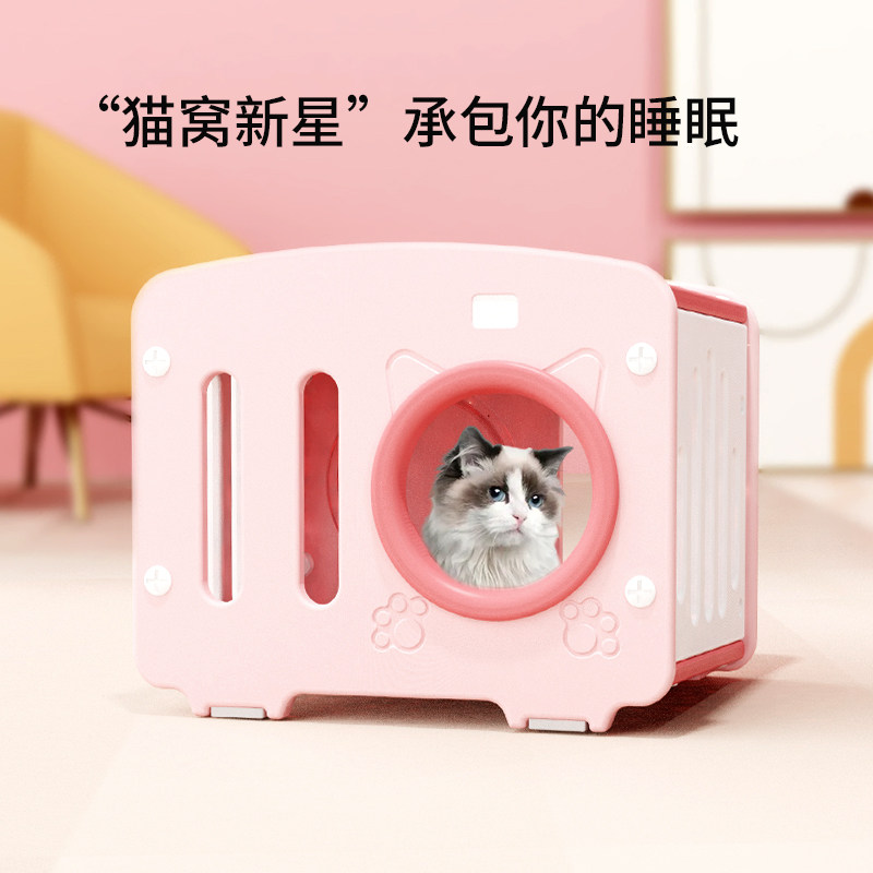 爪墅猫窝冬季保暖全封闭式睡床猫垫子猫房子躲避屋猫隧道四季通用